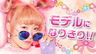 【学校見学】超おしゃれ♡!!バンタンデザイン研究所に潜入してきた♡!!
