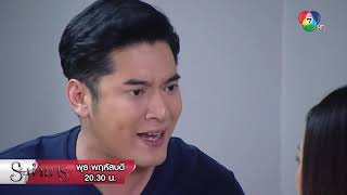 จับโป๊ะสาทินี | ตอกย้ำความสนุก ระบำมาร EP.14 | Ch7HD