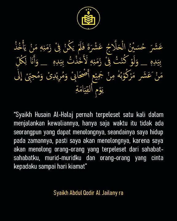 short video Jama'ah Al-KhidmaH. STORY WA manaqib Syaikh Abdul Qodir Al-Jailany RA #manaqib #pendosa