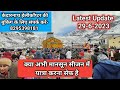 kedarnath live news | देखें केदारनाथ में बरसात शुरू होते ही अब कैसा है मौसम और भीड़ | kedarnath