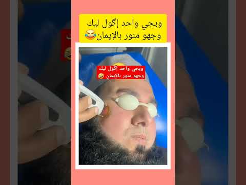 ويجي واحد اگول ليك     المنتخب المغربي اليمن السعودية الامارات قطر