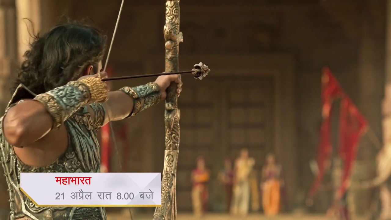 Mahabharat promoarjun vs karn