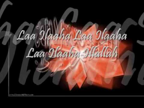 Kamal Uddin   Illallah with lyrics