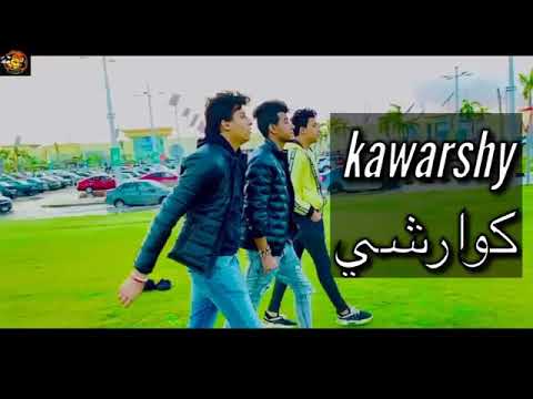 مهرجان انتي بنت ماضي 2020سامح الكورشي نينو بودي توزيع حمو شيكا