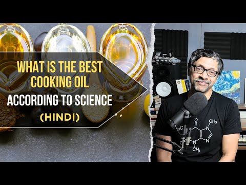 What is the Best Cooking Oil (HINDI)