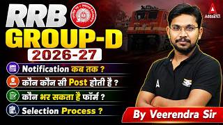 RRB Group D 2026-27 | RRB Group D Notification 2026 Update | Eligibility, Salary & Post Details