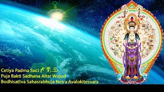 Download Lagu Sadhana Tolak Bala Wujud Altar Bodhisattva Avalokitesvara, 29 Juli 2022 - Vihara Padma Suci MP3 Download Lagu Sadhana Tolak Bala Wujud Altar Bodhisattva Avalokitesvara, 29 Juli 2022 - Vihara Padma Suci MP3