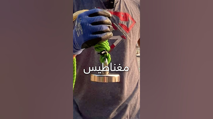 جربنا الصيد باقوى مغناطيس في العالم🧲         #magnetfishing #kajoo00oo #fyp