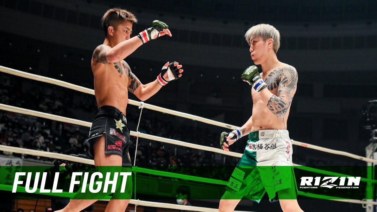 正規品販売！ 杉⼭廣平 - RIZIN FIGHTING FEDERATION オフィシャルサイト 応援グッズ