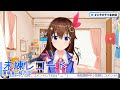 【未練レコード 中日字幕】【ときのそら】