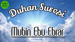 Şimdi Sen Gözetleonlar Da Gözetlemekteler Ebu Ebrar Kıraat Hd