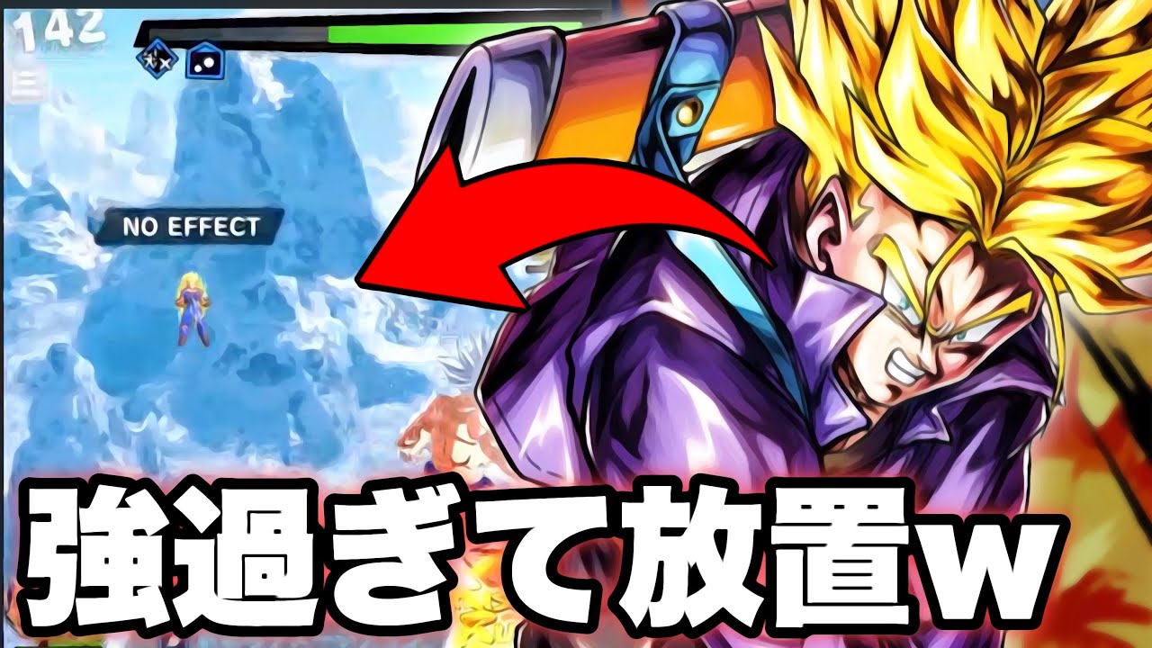 LL トランクス採用の○○パーティーが最強すぎて放置プレイwww