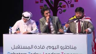 نهائي البطولة الدولية الرابعة لمناظرات الجامعات باللغة العربية