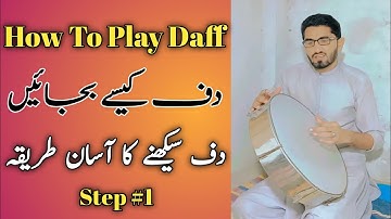 Duff Kaisy Bajaen||Duff Sekhny Ka Tareqa||How To Play Duff||sm media