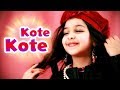 kote kote | karameesh indonesia