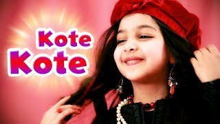 kote kote | karameesh indonesia