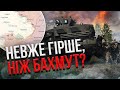 ⚡️Є НОВИНА З АВДІЇВКИ! Усе різко змінилося. Оголосили про страшні втрати