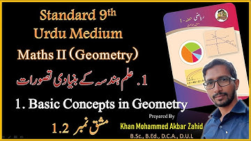 9th URDU MEDIUM I Geometry I Chapter 1 I Basic Concepts in Geometry I Ex 1.2