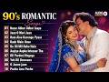90's Romantic Songs | हिंदी रोमांटिक गाने | Nazar Jidhar Jidhar Jaaye | Jaan O Meri Jaan | Hit Songs