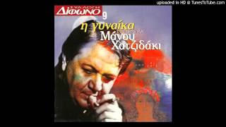 Χάρις Αλεξίου - Η Μαριάνθη των ανέμων