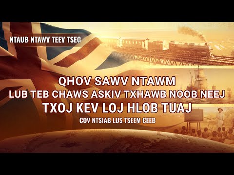 Video: Leej twg colonized teb chaws Africa?
