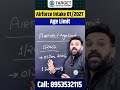 Airforce Intake 01 2027 Age Limit | Airforce Agniveer Vayu Age Limit | Airforce Age Limit