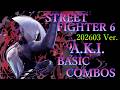 【202603ver】ストリートファイター6 A.K.I 基本 コンボ【 STREET FIGHTER 6 A.K.I BASIC COMBOS 】