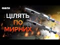 УДАР по Констянтинівському ВОКЗАЛУ та БУДИНКУ у ХЕРСОНІ - МАСШТАБНІ руйнування