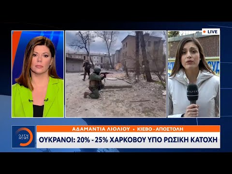 Ουκρανοί: 20% -