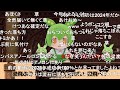 【コメ付き】DARK SOULS RTA 伝道者の三又槍 35:32【ダークソウル】【ずんだもん】【DARK SOULS REMASTERED】