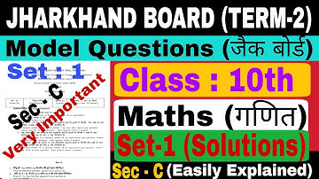 Jac Board Class 10 Maths Model Paper Set 1 (SEC - C) Term 2 || jac board model paper 2022 solutions