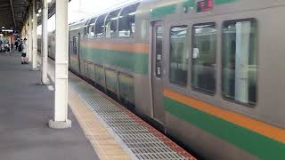 E231系1000番台ヤマU502編成+ヤマU64編成藤沢駅発車