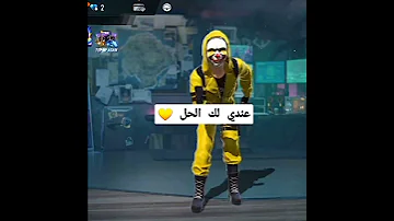 فري فاير طريقة الحصول على حسابات فري فاير مجانا لا تفوت هذه الفرصة الذهبية حسابات فري فاير 