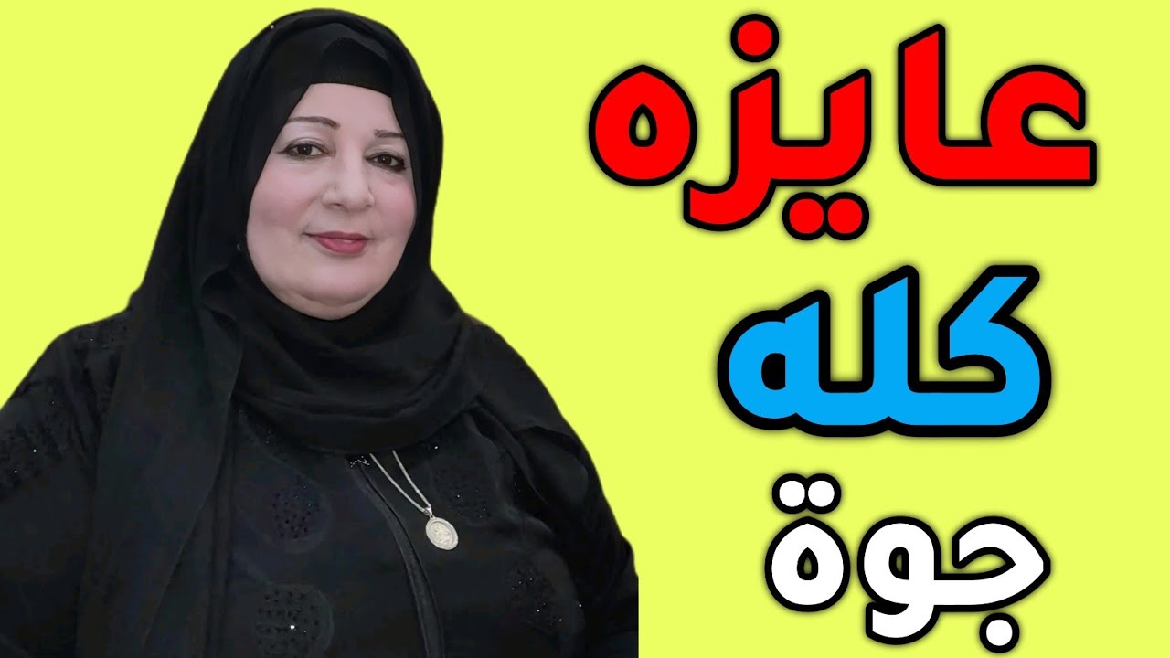 يلهوي علي الي حصلي في مخزن الليمون قصه بياع الليمون  واقعيه روعه