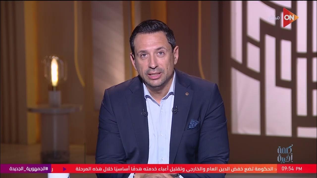 ����� ���� �� ����� ����� �������.. ��� ������� ���� ����� �������.. ���� ����� �������� ���� ����
 - نشر قبل 5 دقيقة