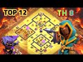 تصاميم Th 8 للحرب Top12 مع روابط النسخ بلوصف Clash Of Clans 