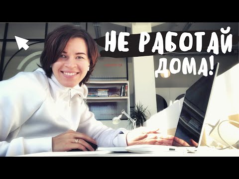 Где поработать с ноутбуком в Питере бесплатно? Часть 3