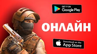 10 КРУТЫХ ОНЛАЙН ИГР НА АНДРОИД И IOS // Онлайн игры на телефон 10 КРУТЫХ ОНЛАЙН ИГР НА АНДРОИД И IOS // Онлайн игры на телефон