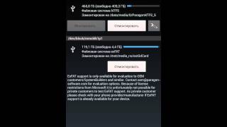 Формат Ntfs for android Galaxy note 3