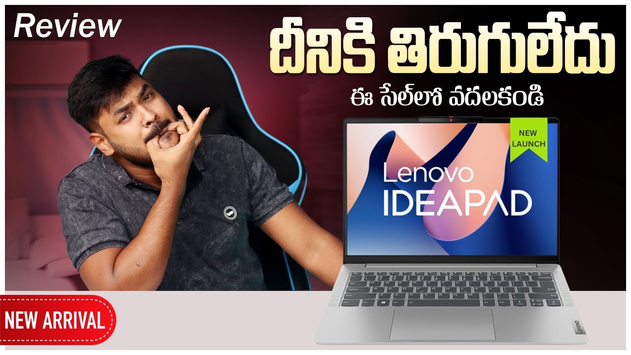Lenovo Ideapad Slim 5 (2023) Review: Slim, Stylish, and Speedy!