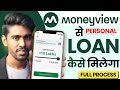Money view Loan Kaise Milega 2025 | Moneyview Personal Loan Kaise Le | Moneyview Personal Loan App