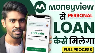 Money view Loan Kaise Milega 2025 | Moneyview Personal Loan Kaise Le | Moneyview Personal Loan App