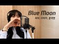 Blue Moon 씨야 다비치 블랙펄 이보람 Lee Boram 보람씨야 Blue Moon 씨야 다비치 블랙펄 이보람 Lee Boram 보람씨야