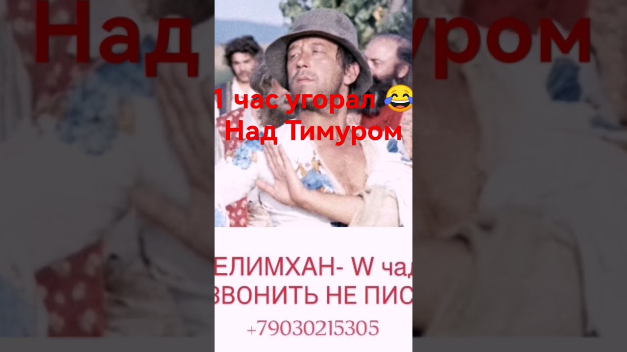 ⁣больше часа угорал над мошенником видео на канале #мошенники #цыгане #майкоп #разоблачение #седой