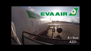 長榮航空經濟艙| Eva Airways Economy Class | HKG-TPE ...