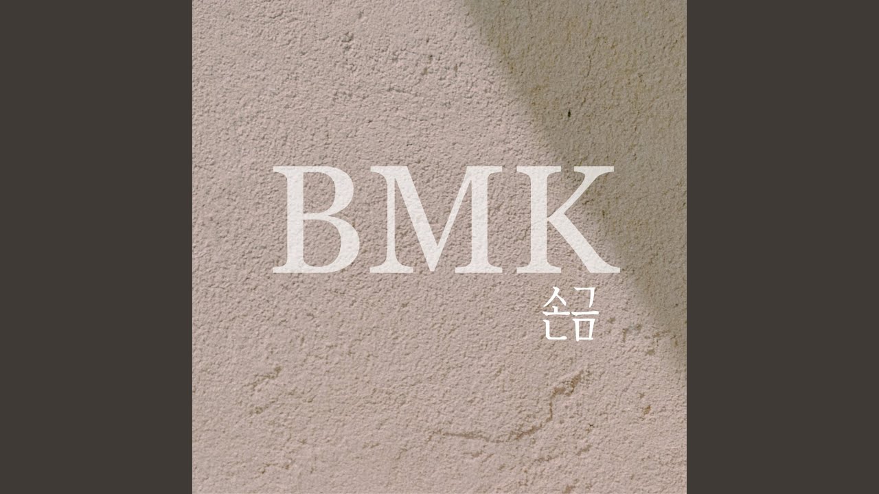 Watch Palm (손금) on YouTube Watch Palm (손금) on YouTube