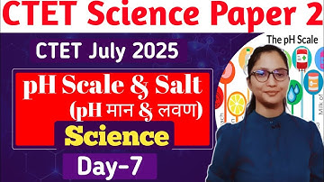CTET Science Paper 2 | Science CTET Paper 2 | CTET July 2025 Science Paper 2 | CTET Paper 2 Science