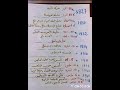 اهم التواريخ الرابعة متوسط