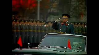 Remastered Soviet October Revolution Parade | 1976 | Парад 7 Ноября 1976 Г.