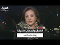 نزعت الميكروفون بعصبية سبب انفعال شقيقة زوجة ماهر الأسد وانسحابها من مقابلة العربية